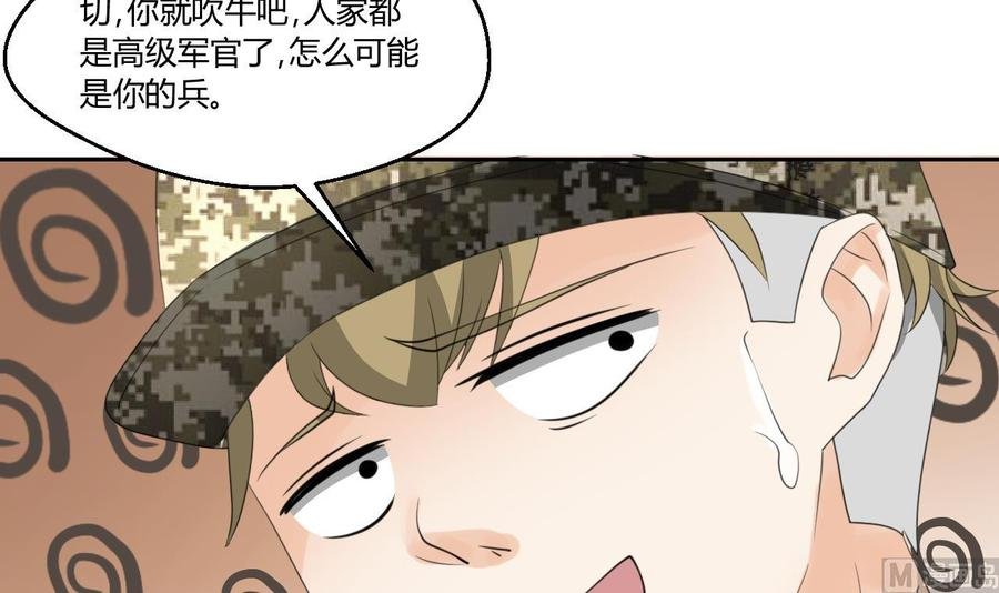 第123话 说走就走