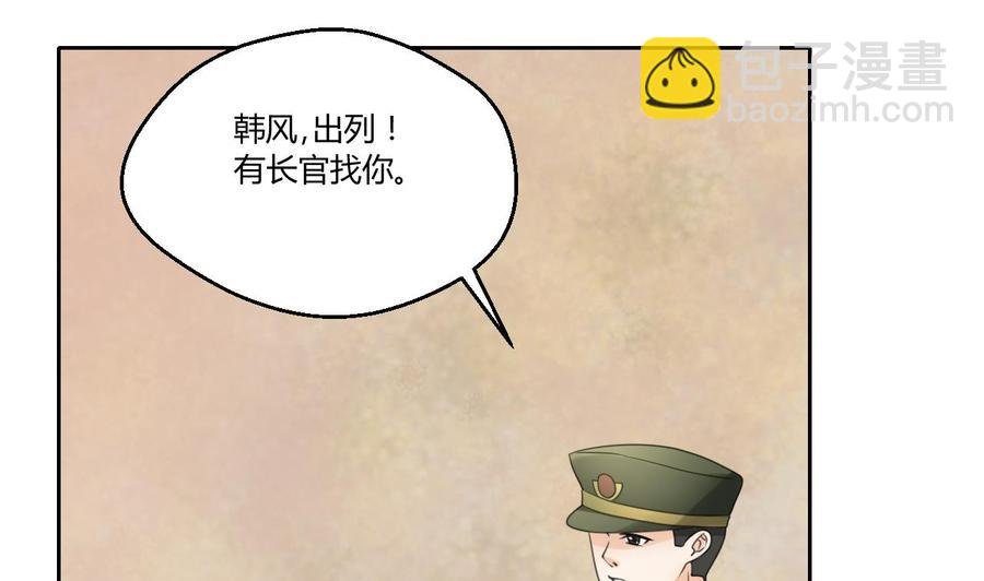 第123话 说走就走
