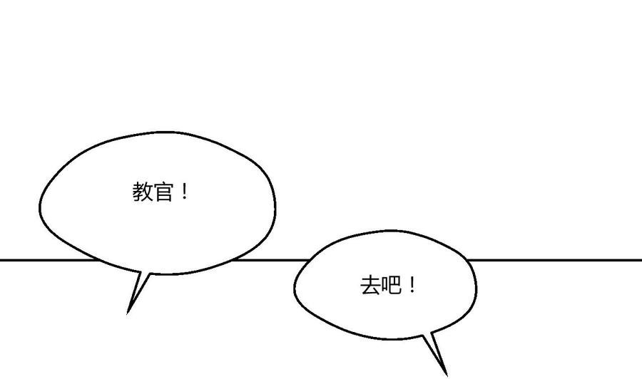 第123话 说走就走