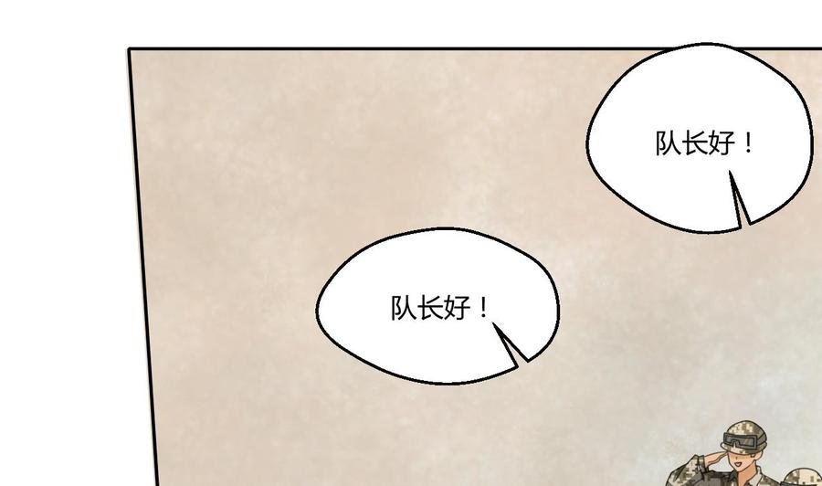 第123话 说走就走