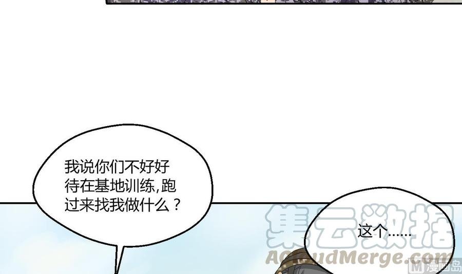 第123话 说走就走