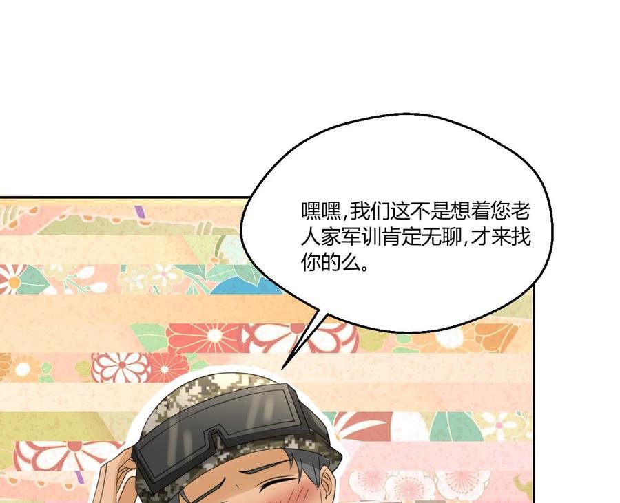 第123话 说走就走