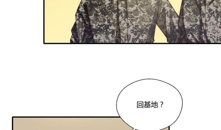 第123话 说走就走
