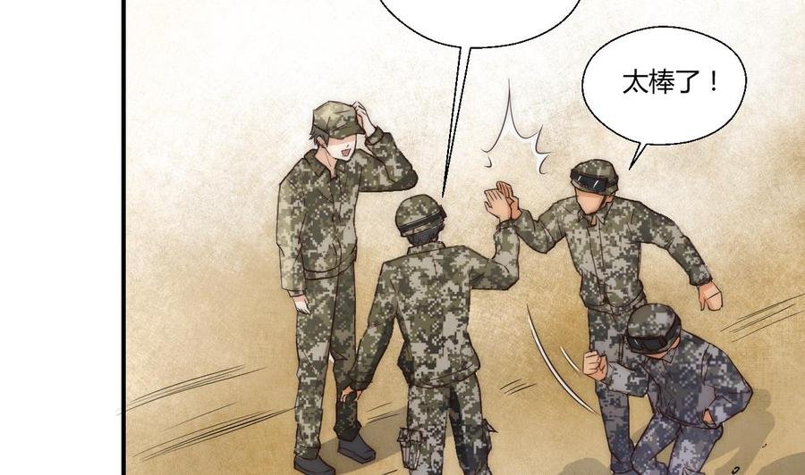 第123话 说走就走