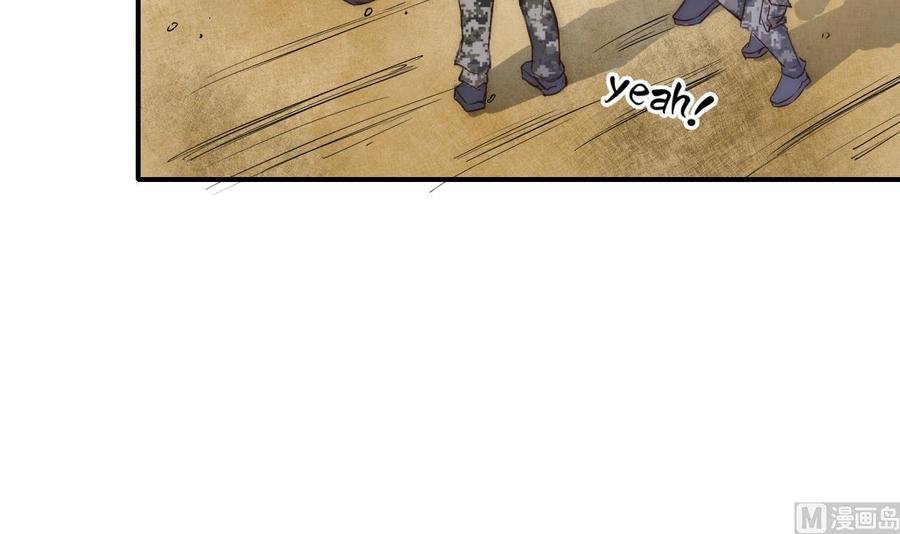 第123话 说走就走