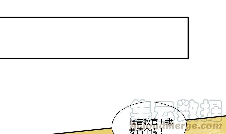 第123话 说走就走