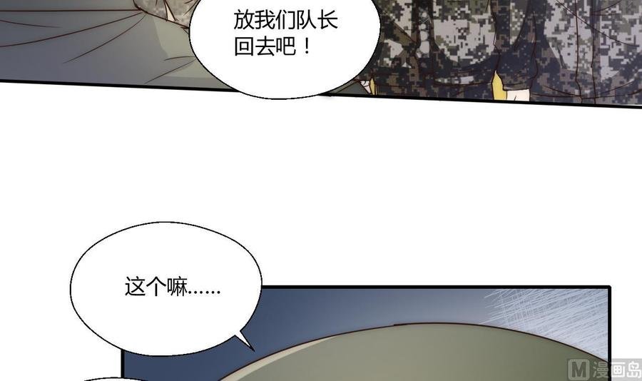 第123话 说走就走