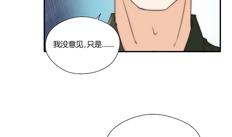 第123话 说走就走