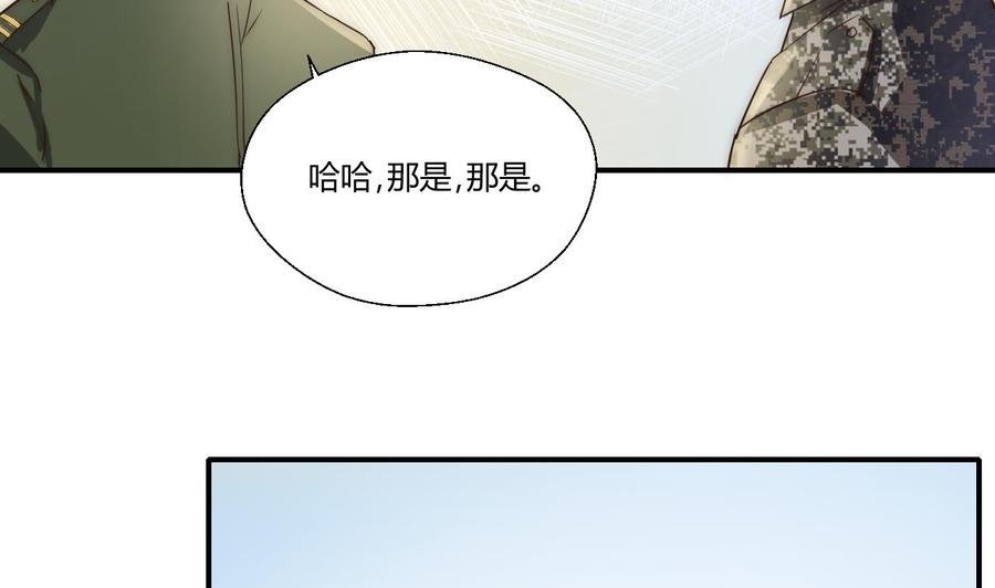 第123话 说走就走