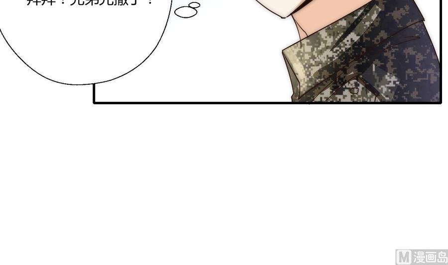 第123话 说走就走