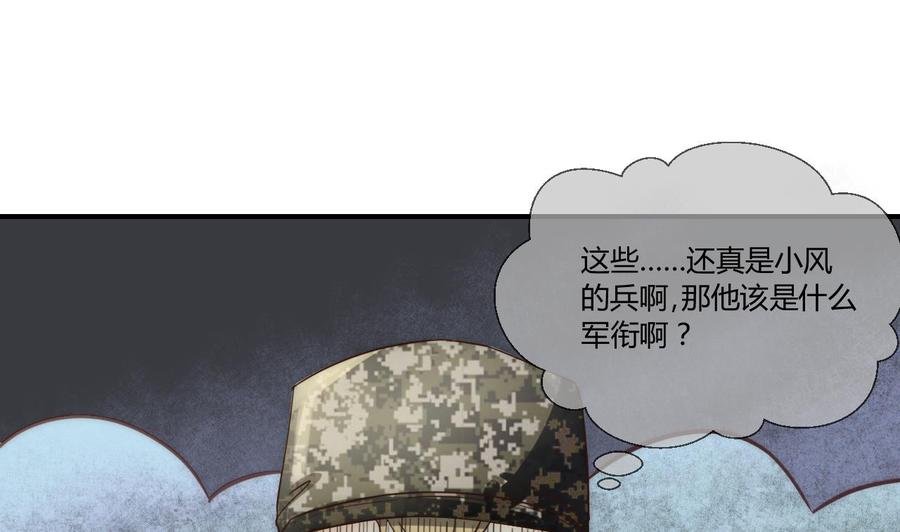 第123话 说走就走