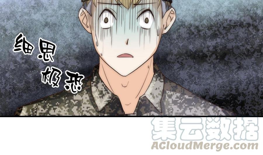 第123话 说走就走
