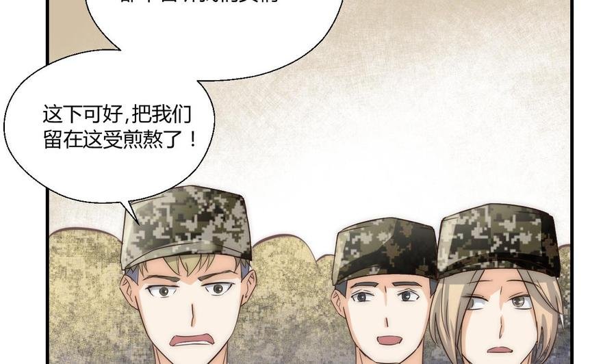 第123话 说走就走