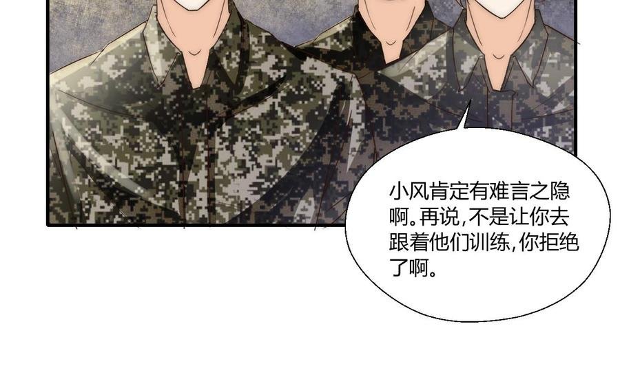 第123话 说走就走