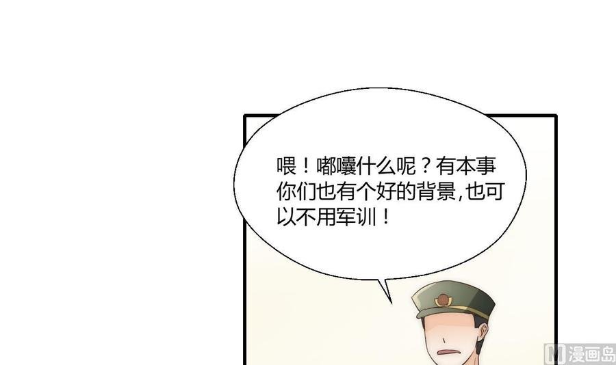 第123话 说走就走