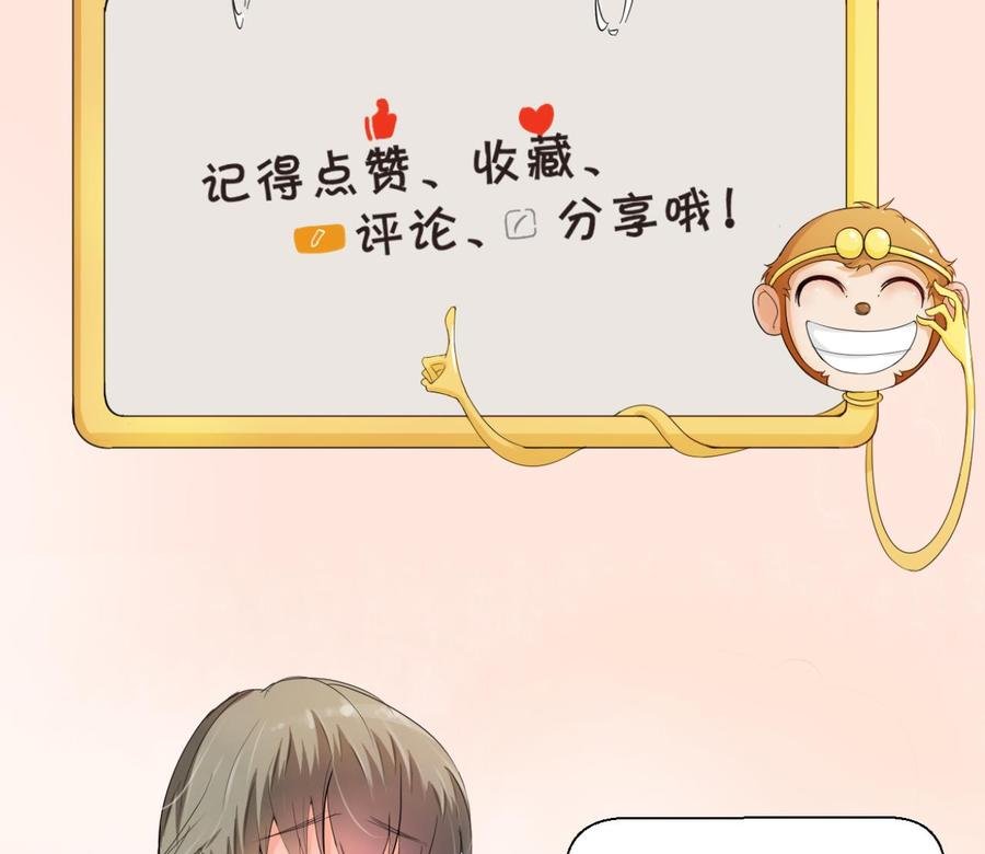 第123话 说走就走