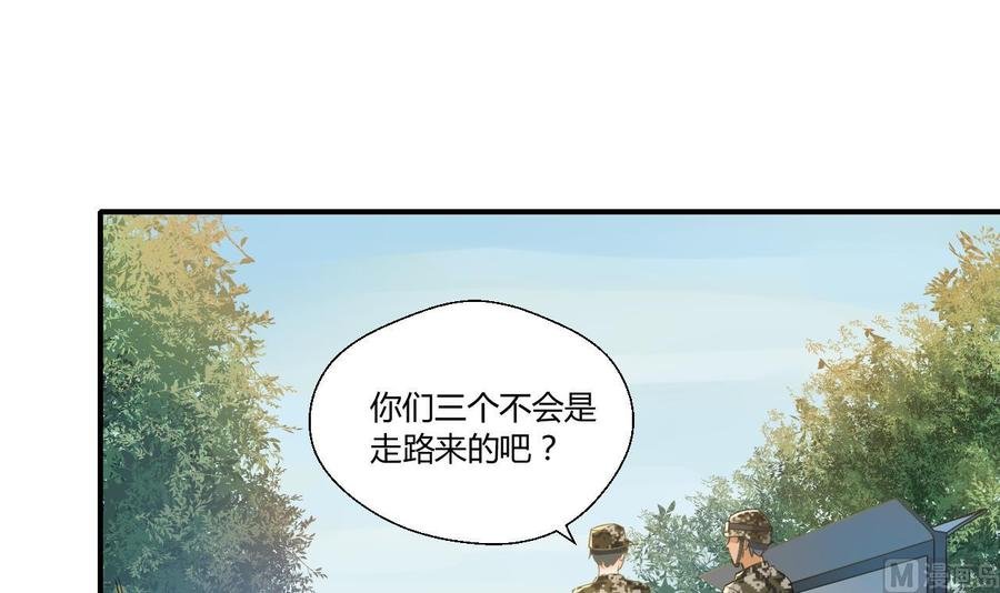 第124话 修炼新技能