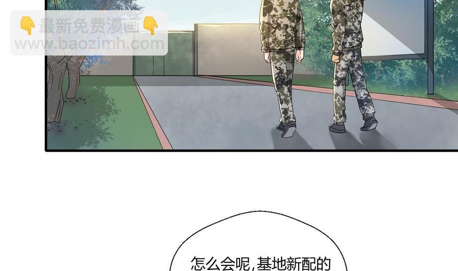 第124话 修炼新技能