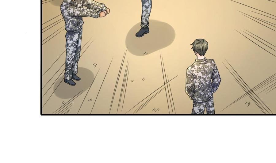 第124话 修炼新技能