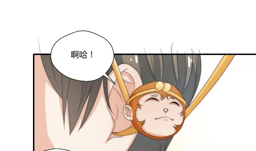 第124话 修炼新技能