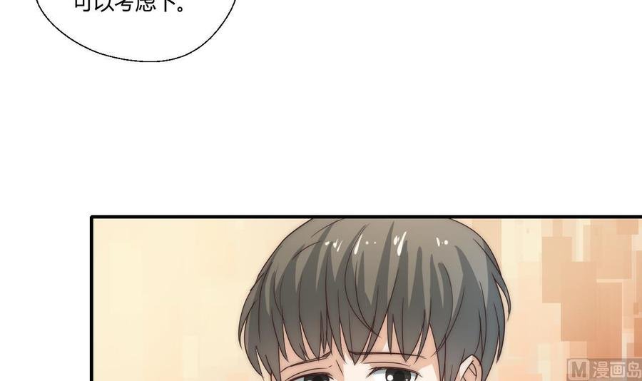 第124话 修炼新技能