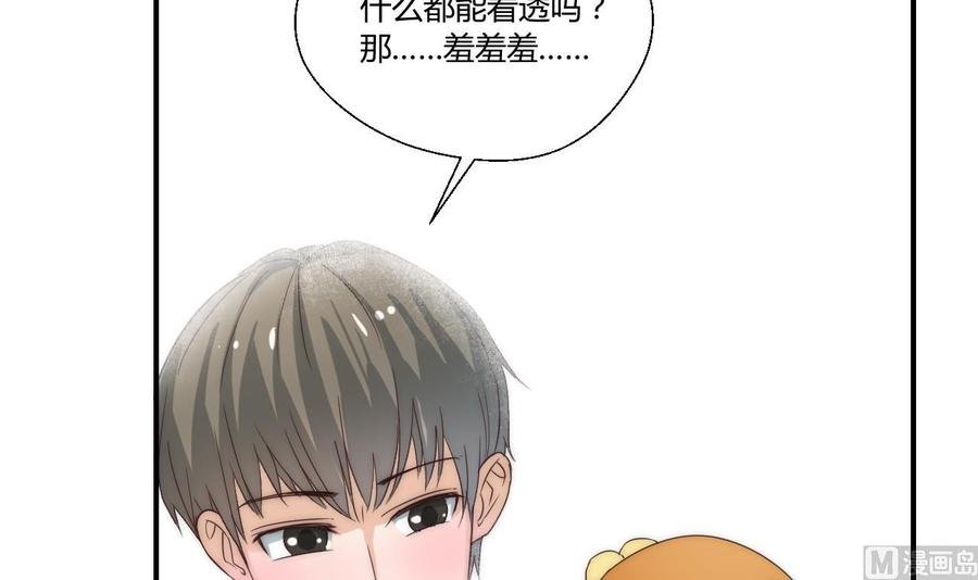 第124话 修炼新技能