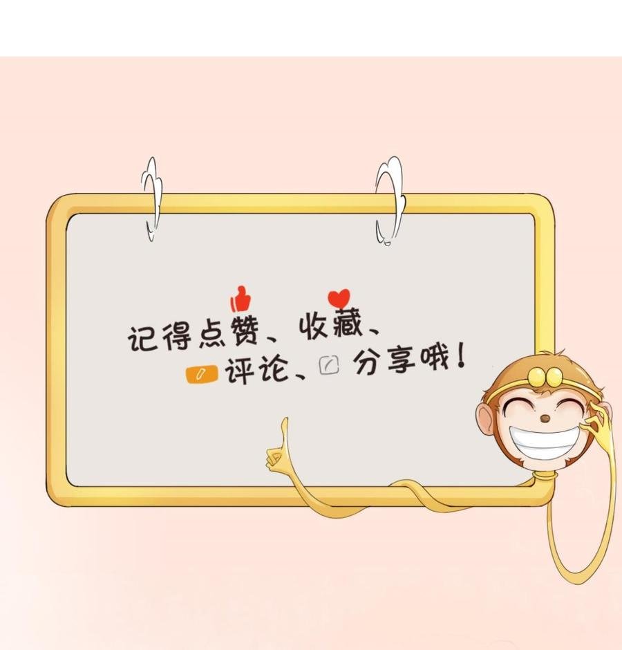 第124话 修炼新技能