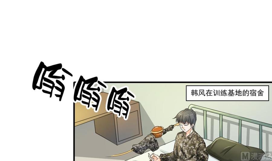 第125话 火眼金睛