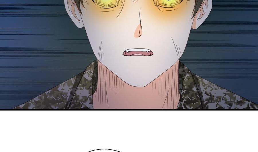 第125话 火眼金睛