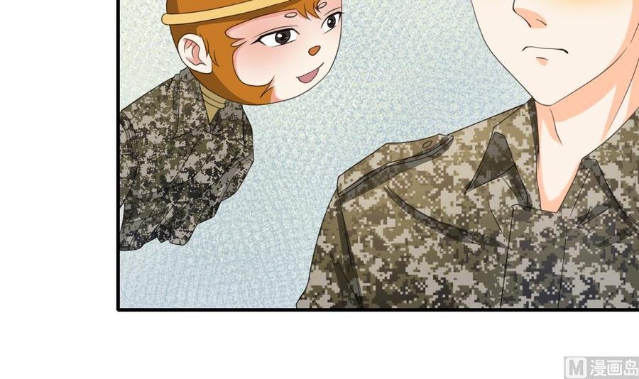 第125话 火眼金睛