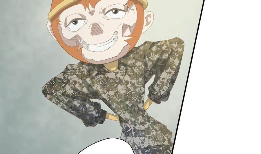 第125话 火眼金睛