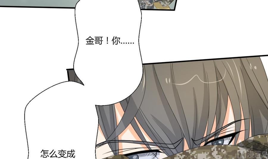 第125话 火眼金睛