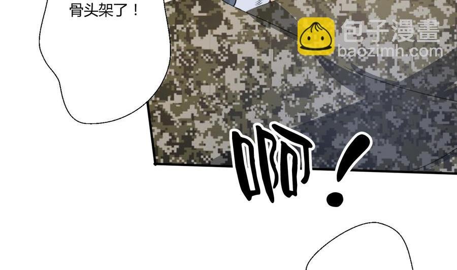 第125话 火眼金睛