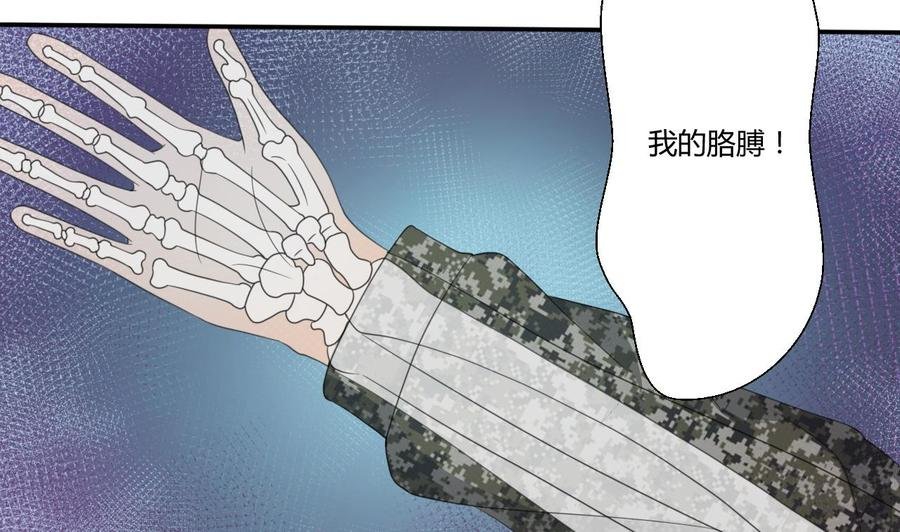 第125话 火眼金睛