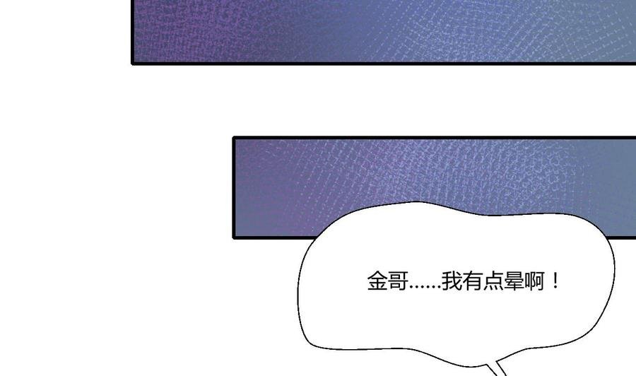 第125话 火眼金睛