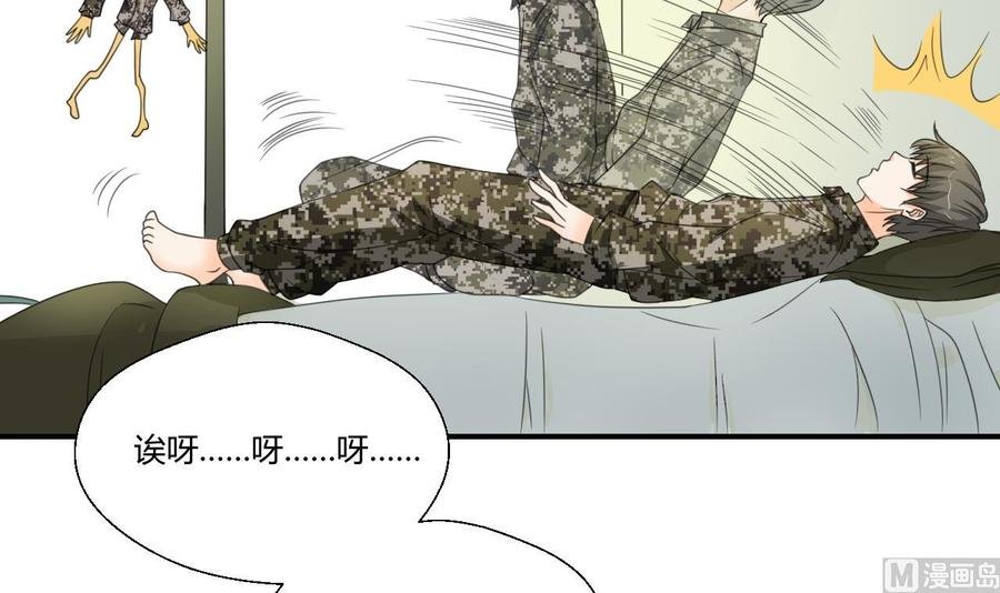 第125话 火眼金睛