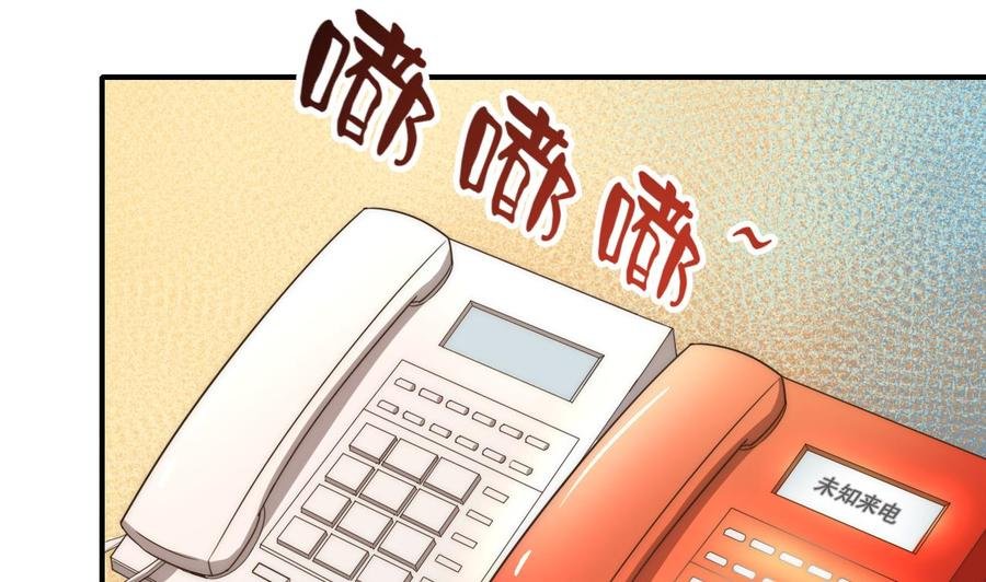 第125话 火眼金睛