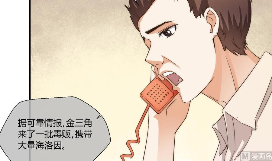 第125话 火眼金睛