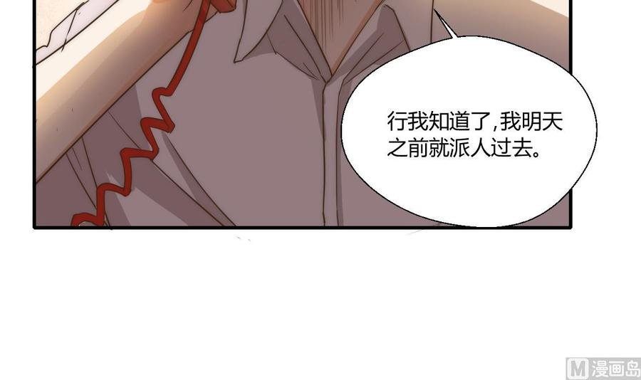 第125话 火眼金睛