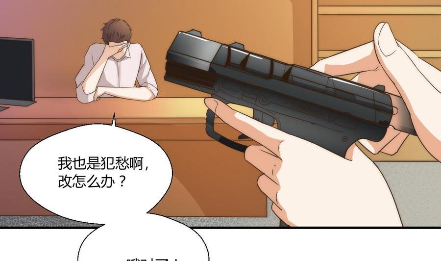 第125话 火眼金睛