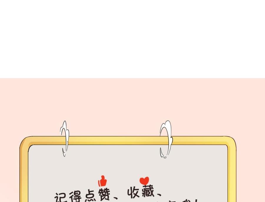 第125话 火眼金睛