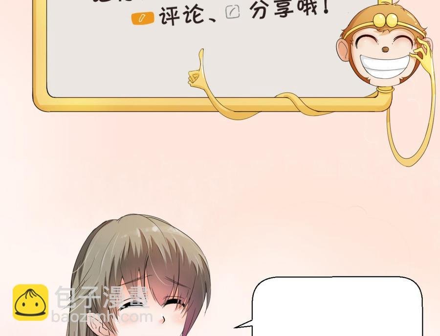第125话 火眼金睛