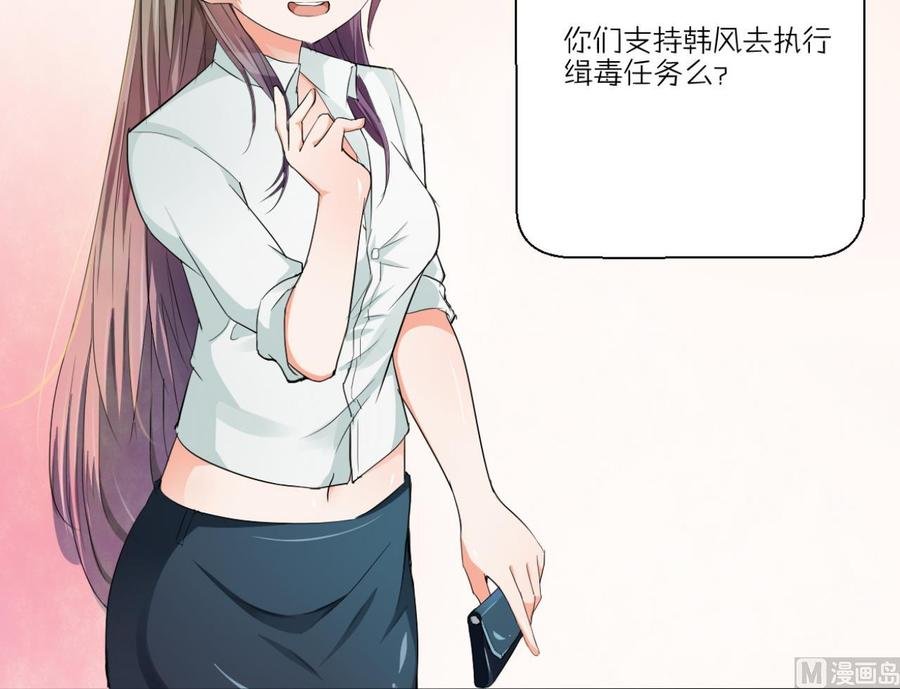 第125话 火眼金睛