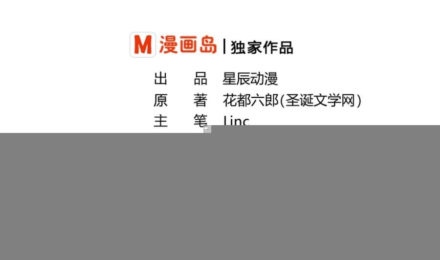 第126话 初到滇省