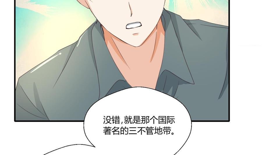 第126话 初到滇省