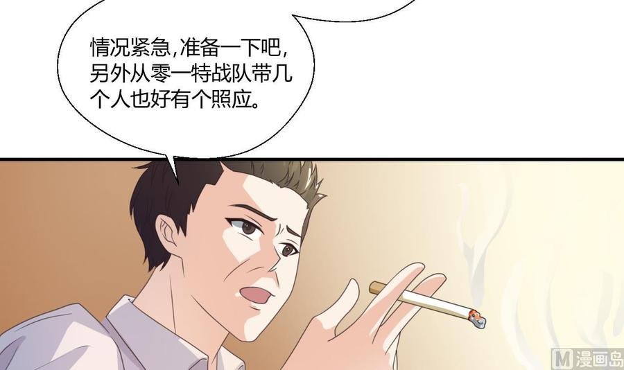 第126话 初到滇省
