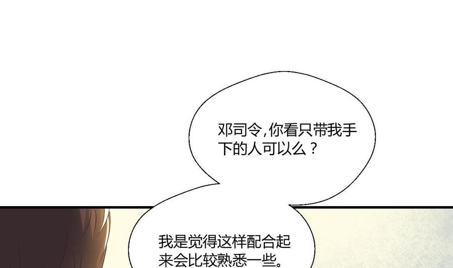 第126话 初到滇省