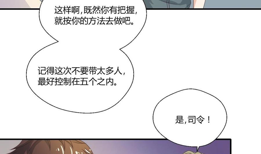 第126话 初到滇省