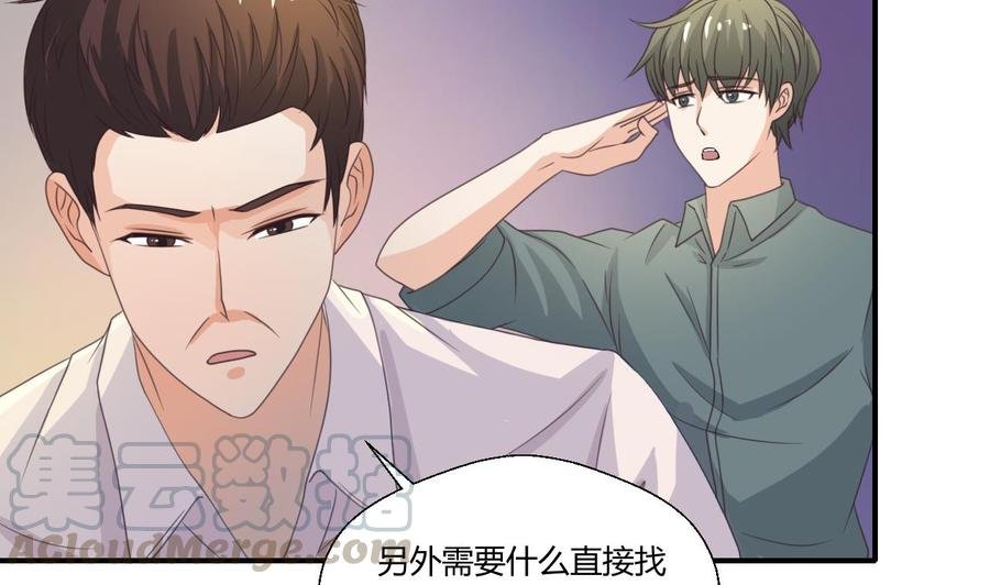 第126话 初到滇省