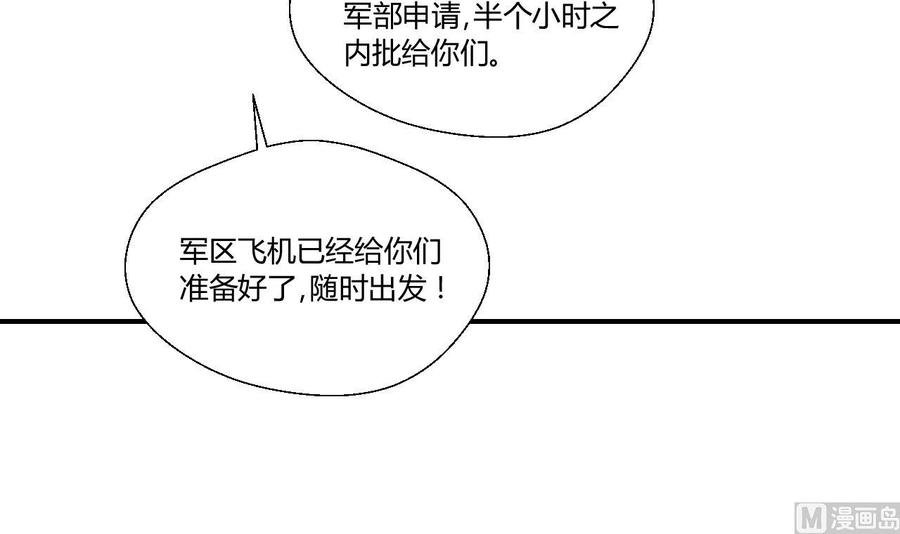 第126话 初到滇省